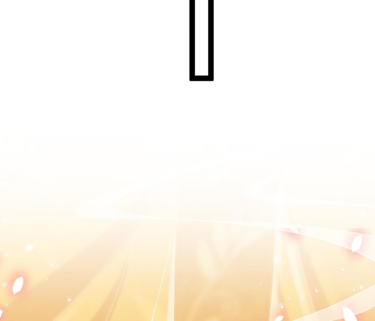 🍘王爷不能撩 第298话 两个萧瑾瑜？！ 第6页