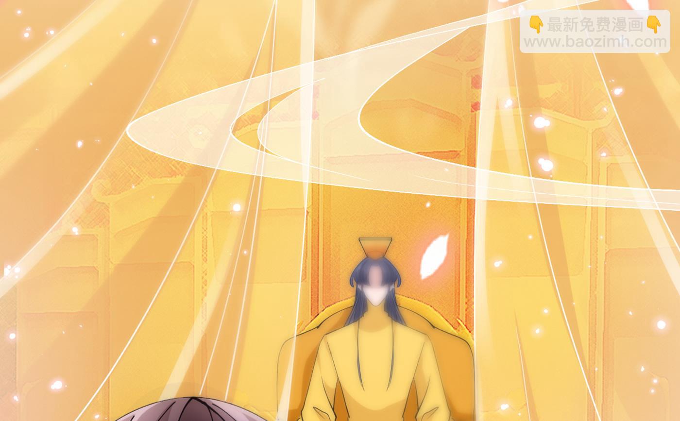 🍘王爷不能撩 第298话 两个萧瑾瑜？！ 第7页