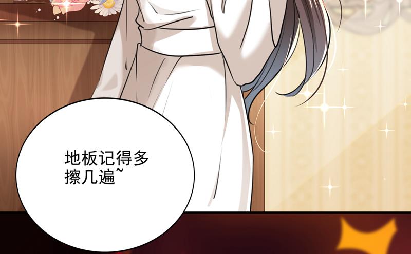 🍘王爷不能撩 泰妍，跟我回家吧！ 第10页