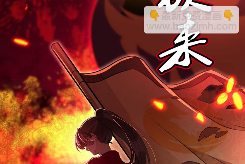 🍘王爷不能撩 泰妍，跟我回家吧！ 第12页