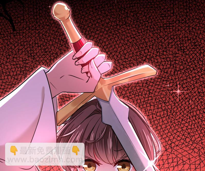 🍘王爷不能撩 泰妍，跟我回家吧！ 第15页