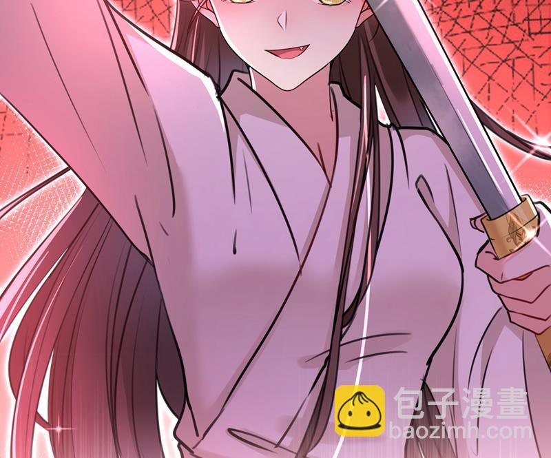 🍘王爷不能撩 泰妍，跟我回家吧！ 第16页