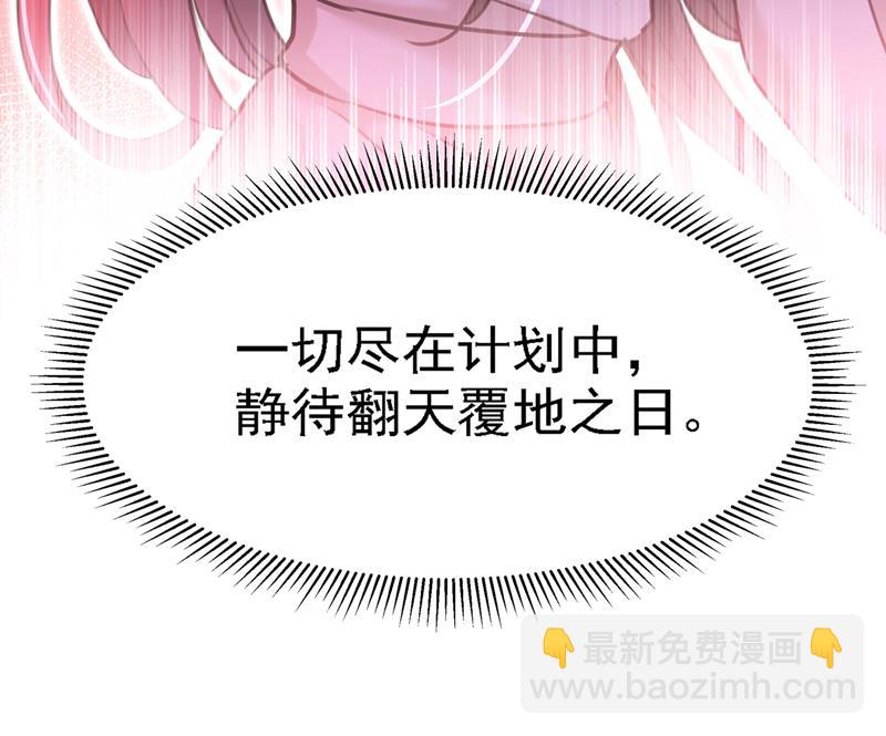 🍘王爷不能撩 泰妍，跟我回家吧！ 第17页