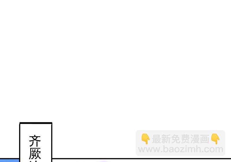 🍘王爷不能撩 泰妍，跟我回家吧！ 第18页