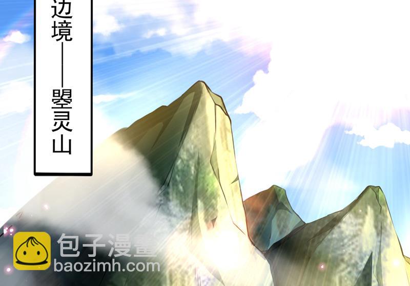 🍘王爷不能撩 泰妍，跟我回家吧！ 第19页