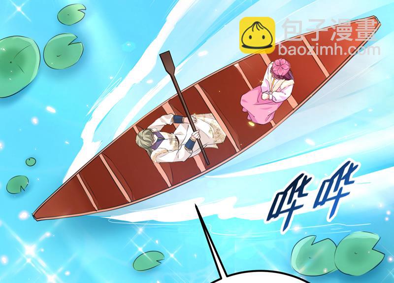 🍘王爷不能撩 泰妍，跟我回家吧！ 第22页