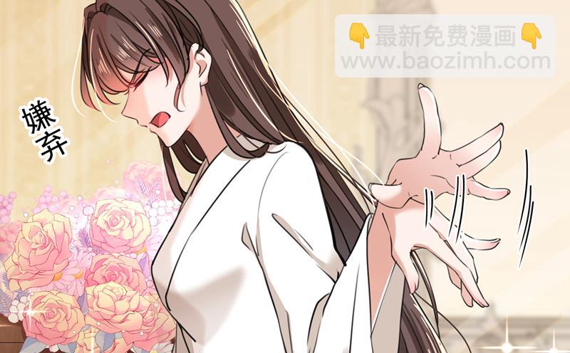 🍘王爷不能撩 泰妍，跟我回家吧！ 第9页