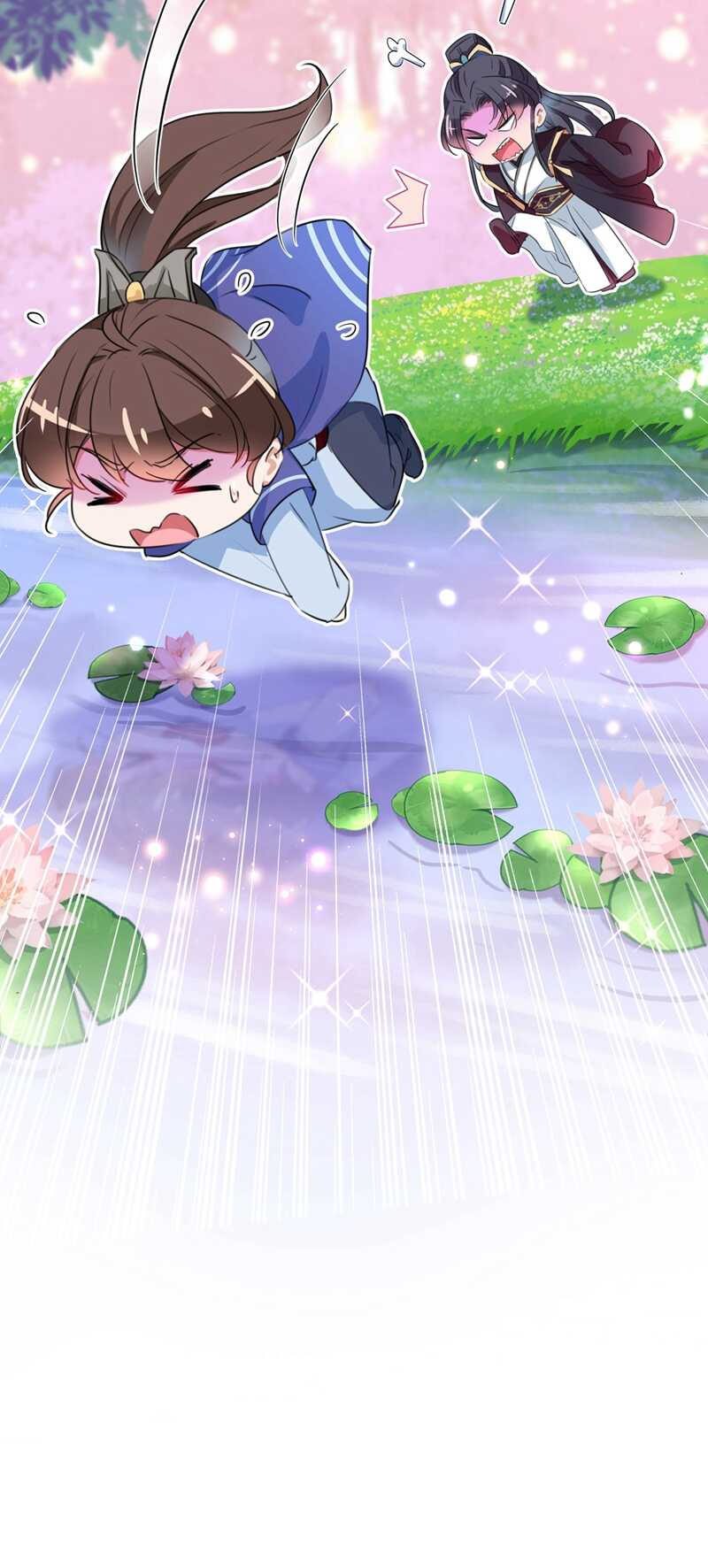 🍘王爷不能撩 第300话 被榨干了！ 第17页