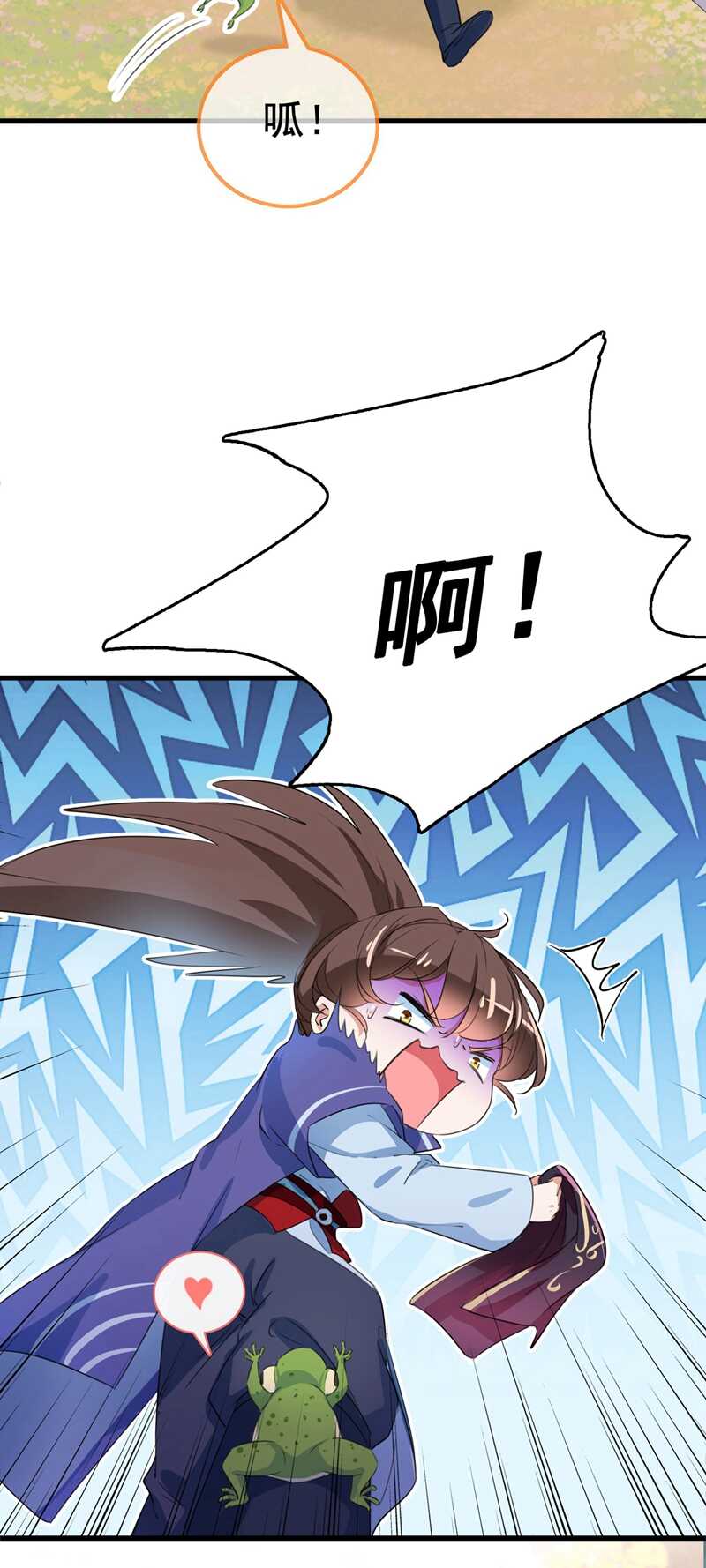 🍘王爷不能撩 第300话 被榨干了！ 第26页