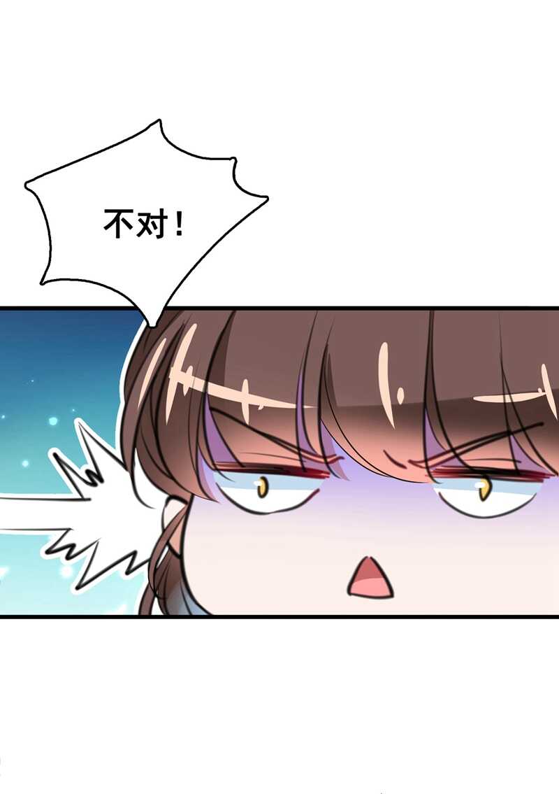 🍘王爷不能撩 第300话 被榨干了！ 第8页