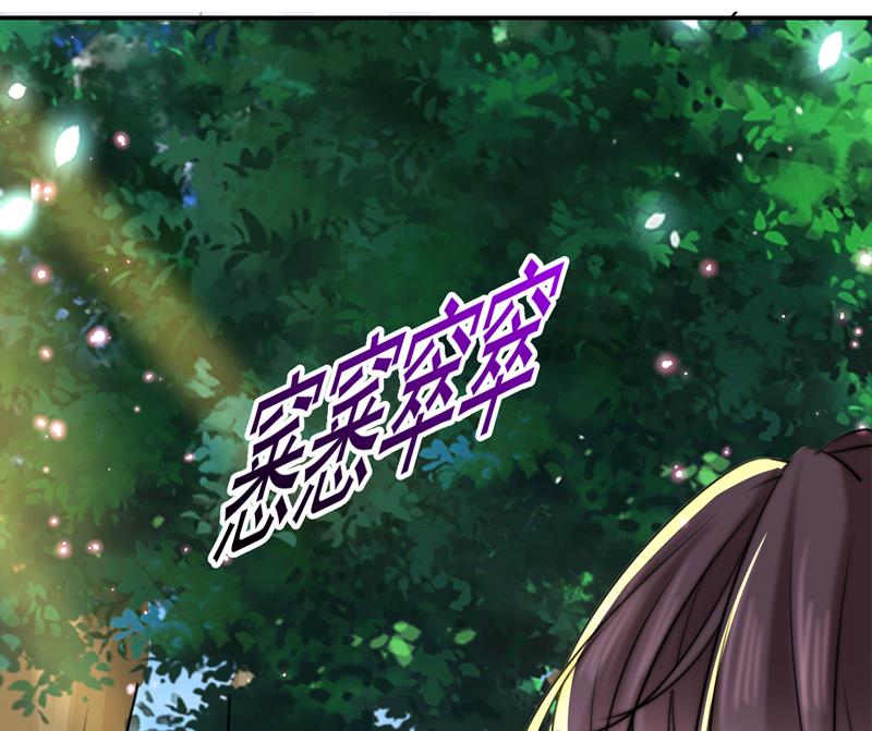 🍘王爷不能撩 我和泰妍突然发狂？ 第17页