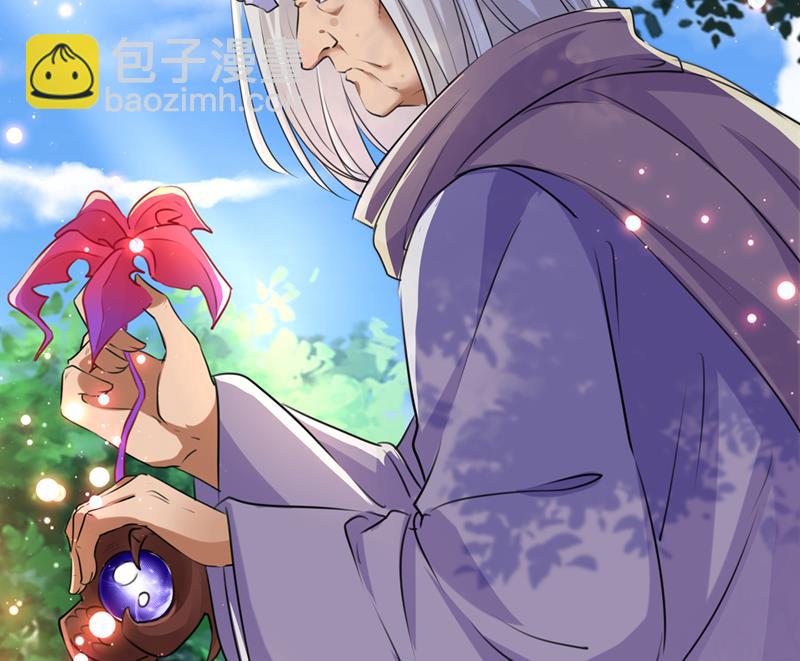 🍘王爷不能撩 我和泰妍突然发狂？ 第21页