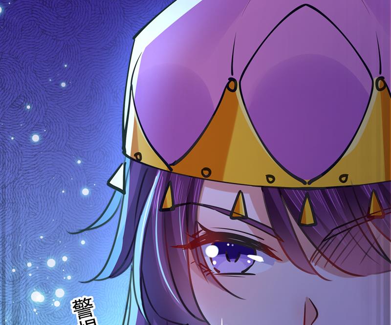 🍘王爷不能撩 我和泰妍突然发狂？ 第24页