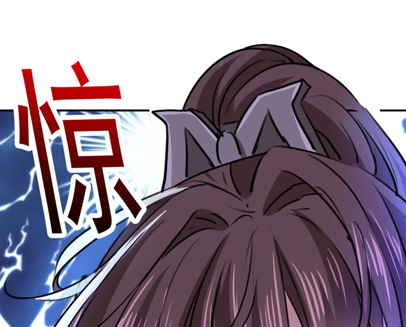 🍘王爷不能撩 我和泰妍突然发狂？ 第33页
