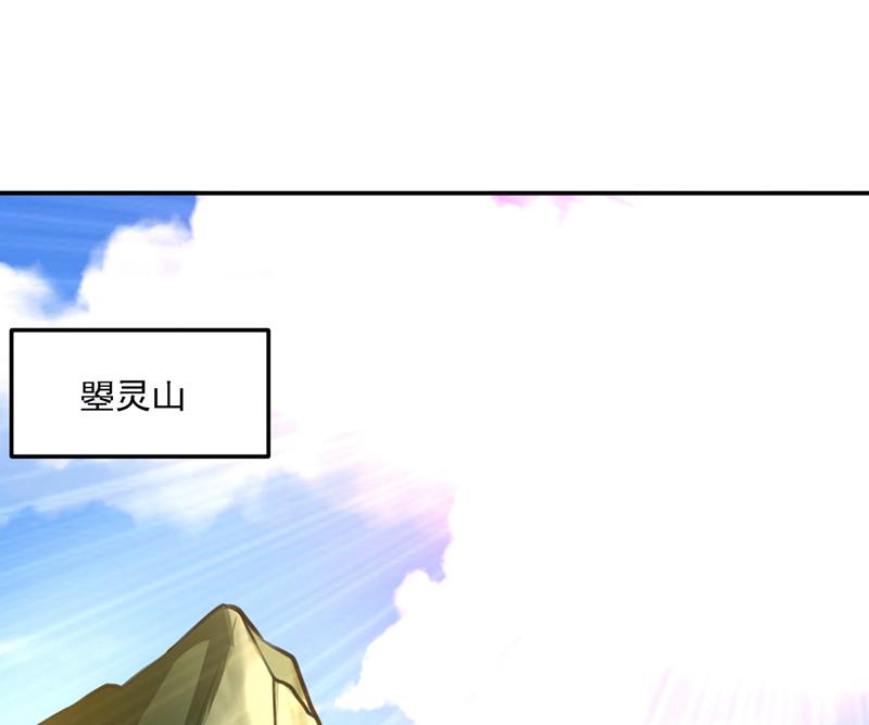 🍘王爷不能撩 我和泰妍突然发狂？ 第4页