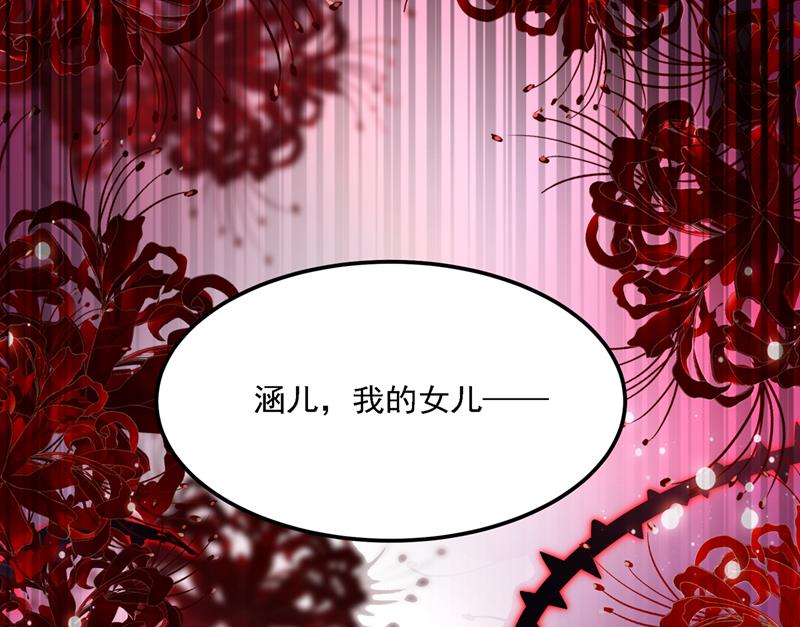 🍘王爷不能撩 我和泰妍突然发狂？ 第47页