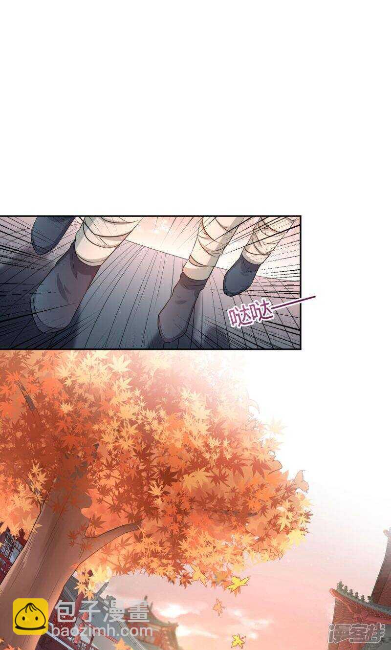 🍘王爷不能撩 30 是她？ 第18页