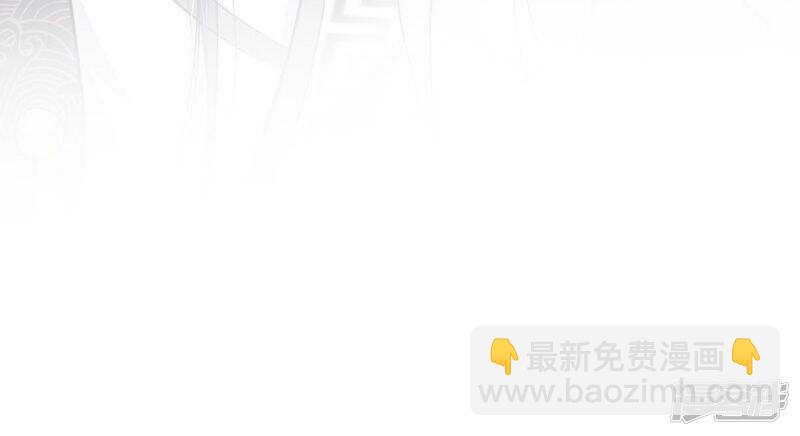 🍘王爷不能撩 30 是她？ 第24页