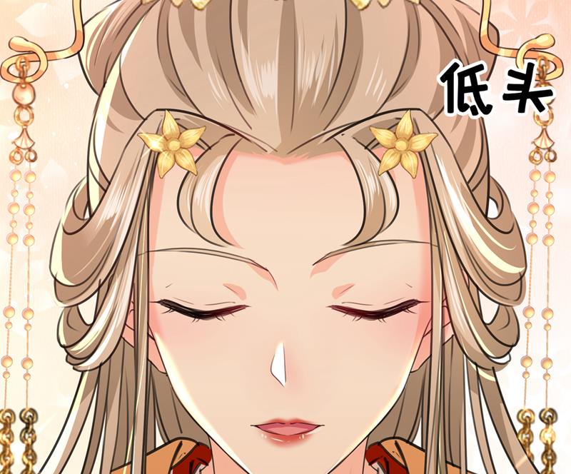 🍘王爷不能撩 答应我，保护好自己 第34页