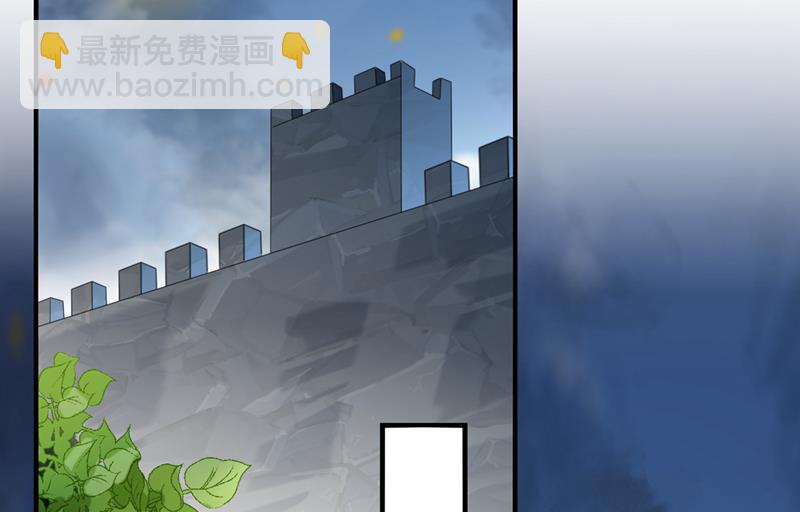 🍘王爷不能撩 原来你是这么看我的 第15页