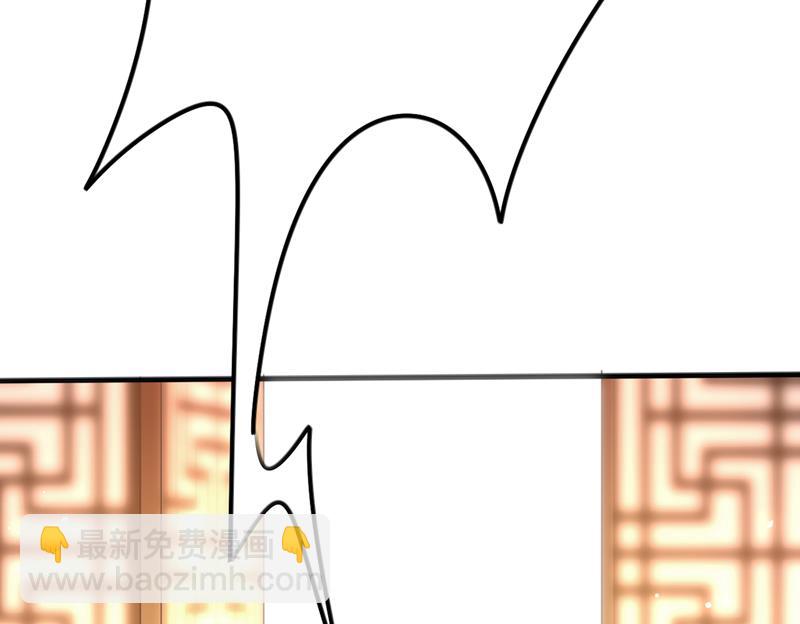 🍘王爷不能撩 原来你是这么看我的 第5页