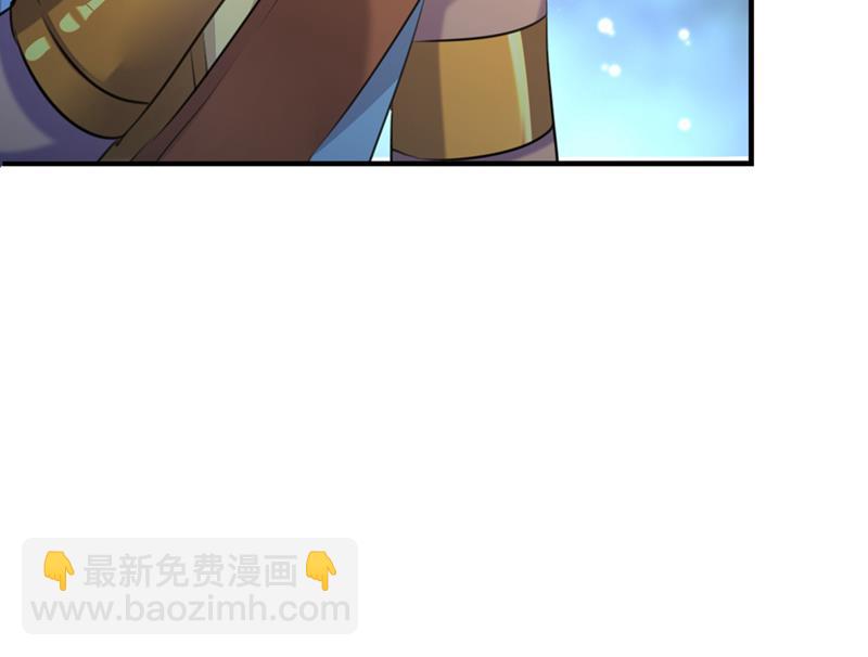🍘王爷不能撩 他俩也背叛了我？ 第13页