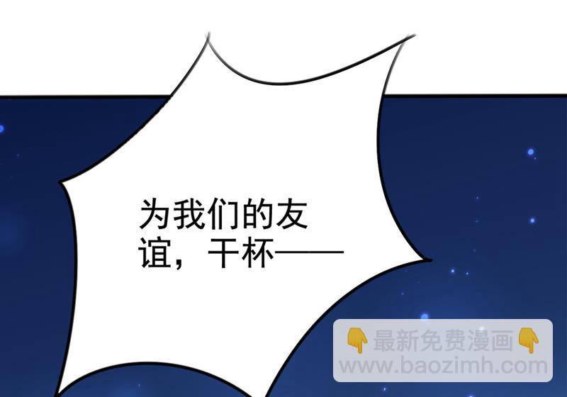 🍘王爷不能撩 他俩也背叛了我？ 第14页
