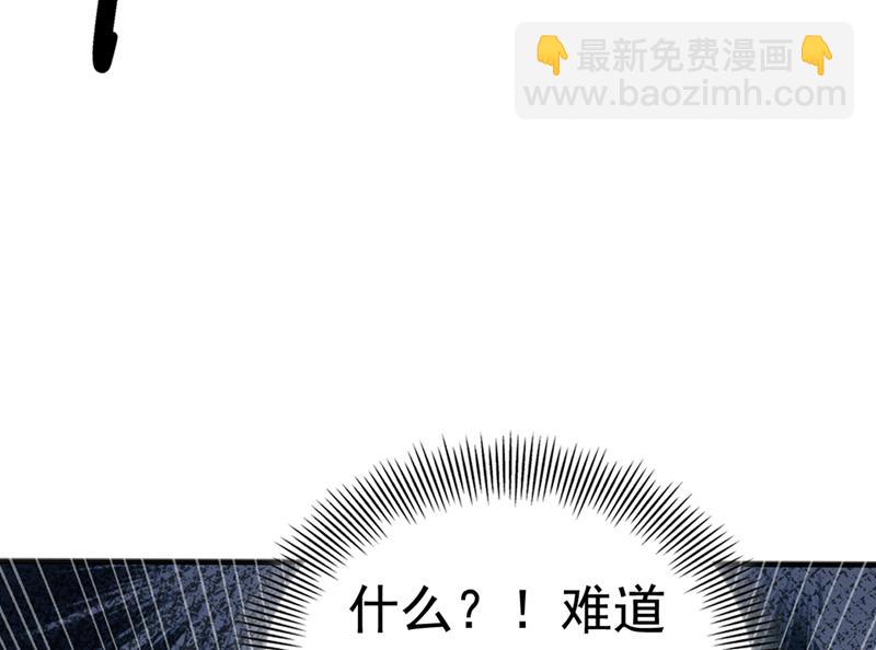 🍘王爷不能撩 他俩也背叛了我？ 第18页