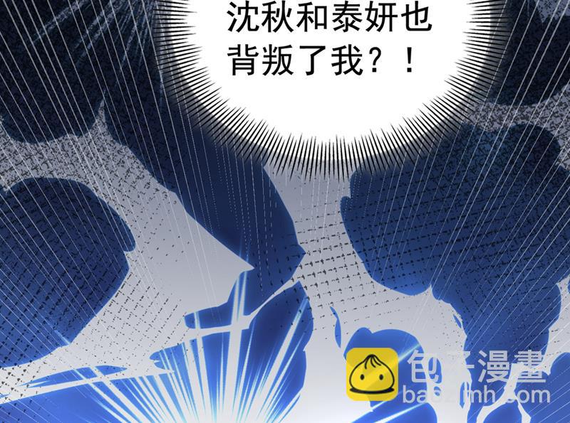 🍘王爷不能撩 他俩也背叛了我？ 第19页
