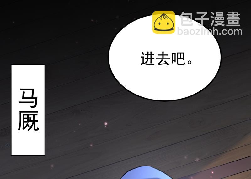 🍘王爷不能撩 他俩也背叛了我？ 第31页