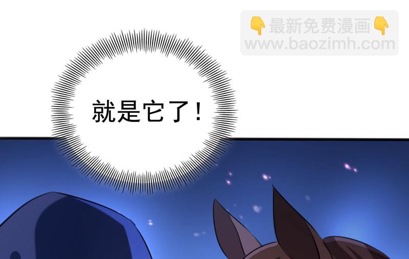 🍘王爷不能撩 他俩也背叛了我？ 第38页