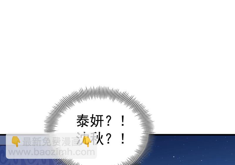🍘王爷不能撩 他俩也背叛了我？ 第4页