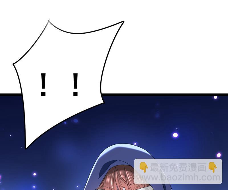🍘王爷不能撩 他俩也背叛了我？ 第47页