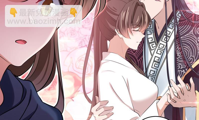 🍘王爷不能撩 你要回现代吗？ 第24页