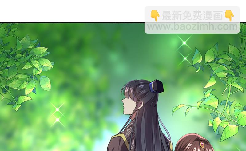 🍘王爷不能撩 你要回现代吗？ 第34页