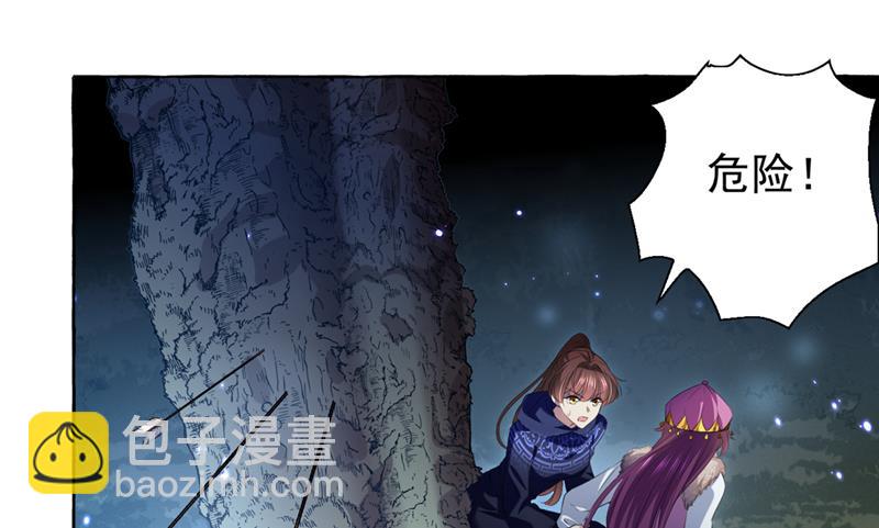🍘王爷不能撩 你要回现代吗？ 第41页