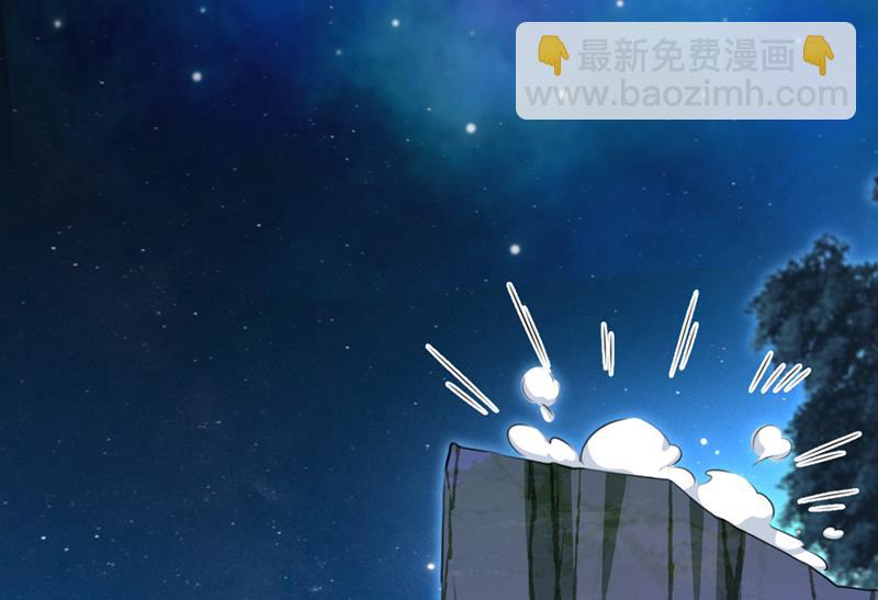 🍘王爷不能撩 进入西厥皇陵 第13页