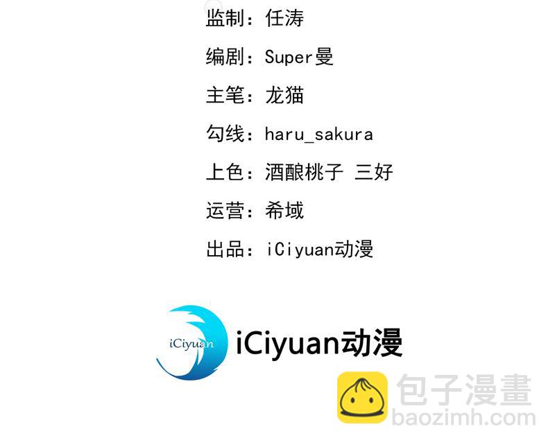 🍘王爷不能撩 进入西厥皇陵 第3页