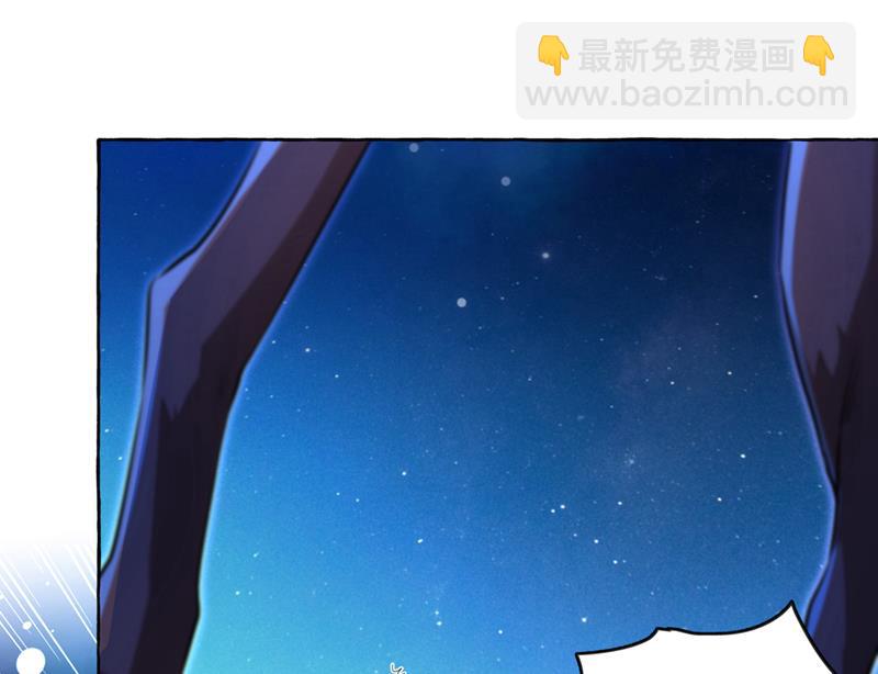 🍘王爷不能撩 进入西厥皇陵 第8页