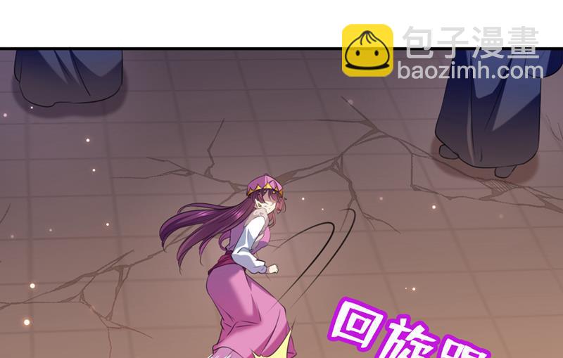 🍘王爷不能撩 涵儿别怕！ 第14页