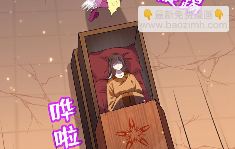 🍘王爷不能撩 涵儿别怕！ 第15页