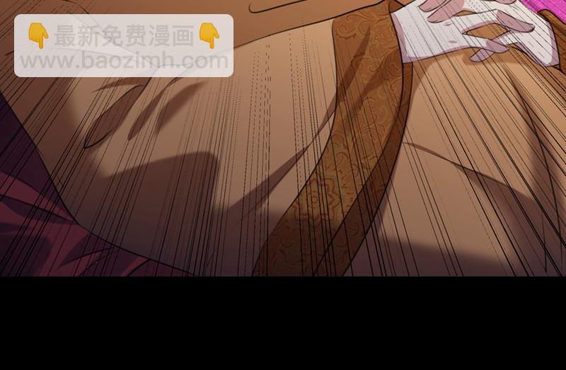 🍘王爷不能撩 涵儿别怕！ 第18页