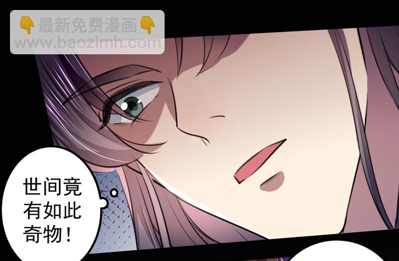 🍘王爷不能撩 涵儿别怕！ 第19页