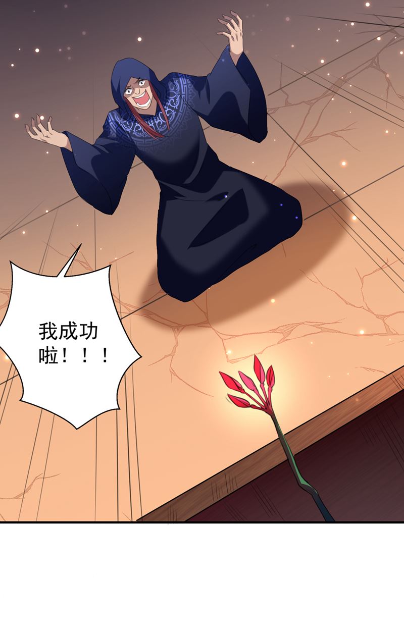 🍘王爷不能撩 涵儿别怕！ 第21页