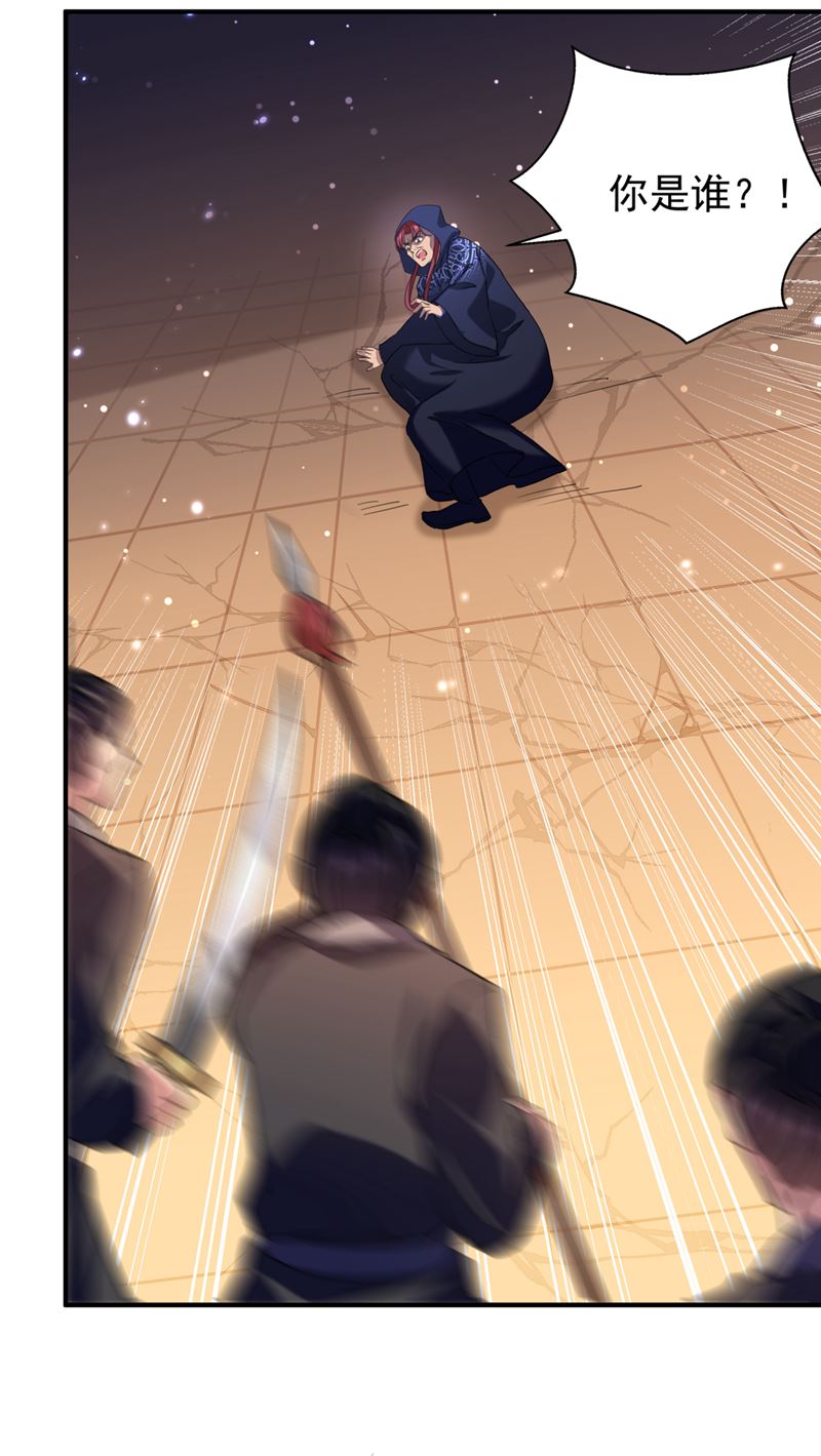 🍘王爷不能撩 涵儿别怕！ 第23页