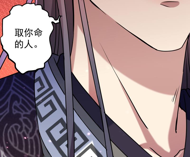 🍘王爷不能撩 涵儿别怕！ 第25页
