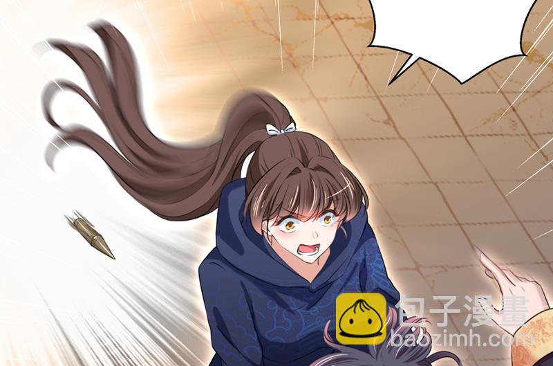 🍘王爷不能撩 涵儿别怕！ 第33页