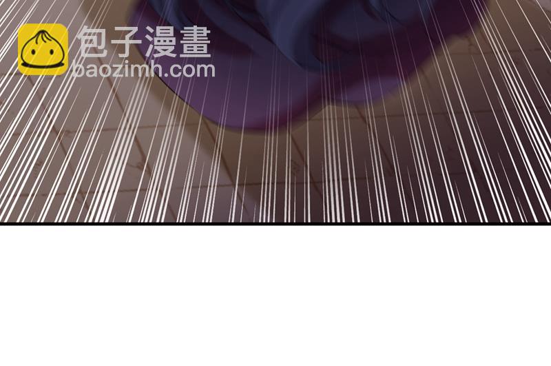 🍘王爷不能撩 涵儿别怕！ 第35页