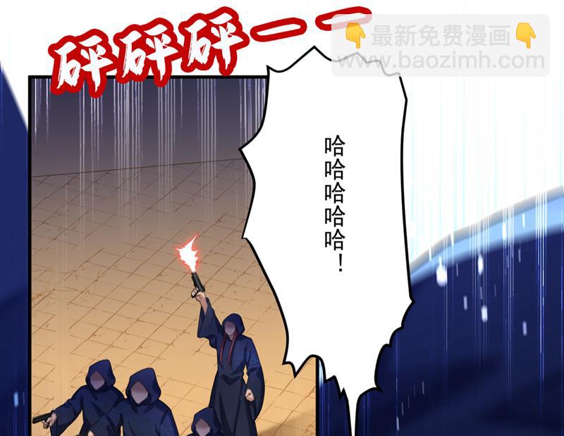 🍘王爷不能撩 涵儿别怕！ 第36页