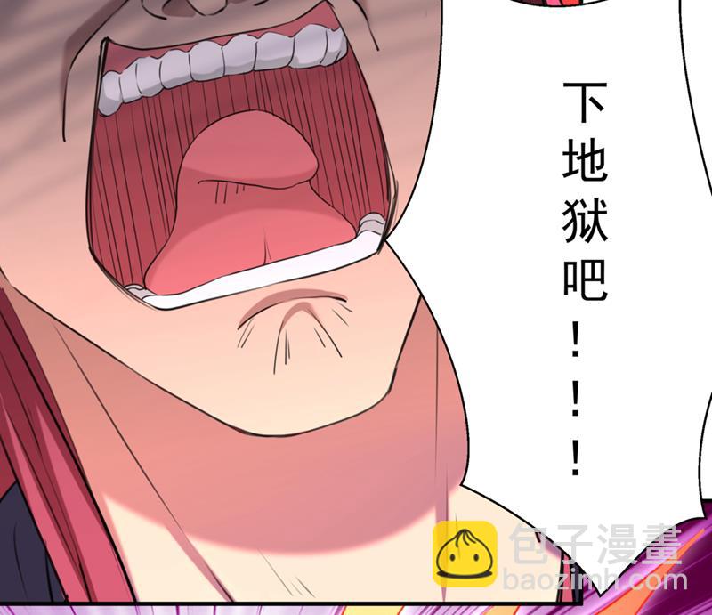 🍘王爷不能撩 沈秋！不要！ 第10页
